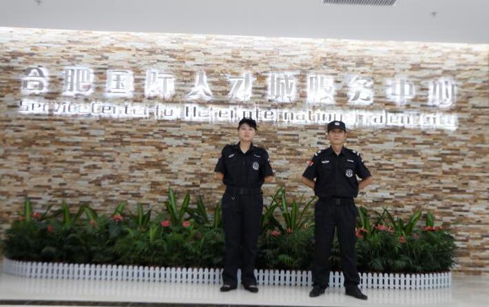 高飛保安服務高新人才城項目 高飛保安服務高新人才城項目